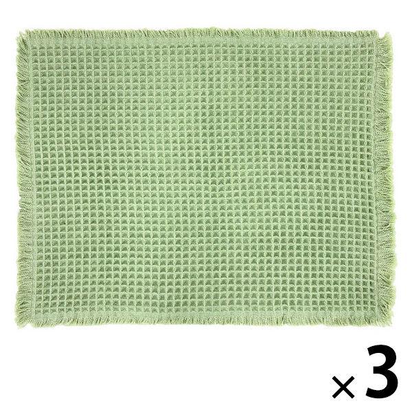 林 ワッフルバスマット　グリーン（緑） 1セット（3枚）