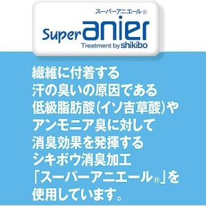 林 フェイスタオル 消臭加工ライブボーダー イ...の詳細画像2
