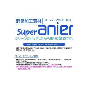 林 フェイスタオル 消臭加工ライブボーダー イ...の詳細画像3
