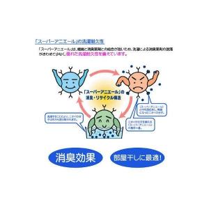 林 フェイスタオル 消臭加工ライブボーダー イ...の詳細画像4
