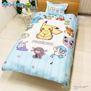 MORIPiLO ポケモン ピカチュウ 布団カバーセット シングルロング 150x210cm (掛け布団カバー・枕カバー) キャラクターブルー