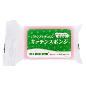 パックスナチュロン キッチンスポンジ 水切れが...の詳細画像1