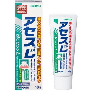 アセスL 160g 3個セット 佐藤製薬 医薬...の詳細画像3