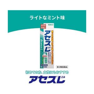 アセスL 160g 3個セット 佐藤製薬 医薬...の詳細画像5