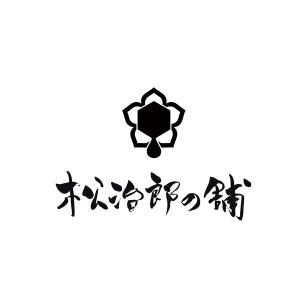 <松治郎の舗> 蜜匠 りんご 140g 1個 ...の詳細画像1