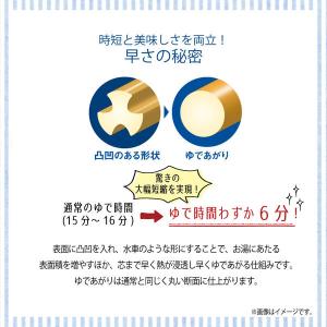 ラティーノ エクスプレス 早ゆで 太麺 スパゲ...の詳細画像2