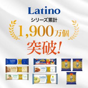 ラティーノ マカロニ 袋 250g ゆで時間8...の詳細画像5
