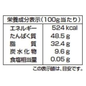 ムソー にがり凍み豆腐 さいの目 有機丸大豆使...の詳細画像3
