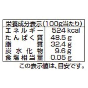 ムソー にがり高野豆腐 有機丸大豆使用 生しぼ...の詳細画像5