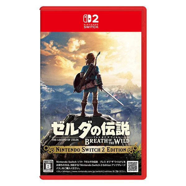任天堂 NSW ゼルダの伝説 ブレス オブ ザ ワイルド NSW2 Edition NXS-P-AA...