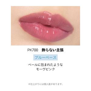 マキアージュ ドラマティックEルージュ PK7...の詳細画像3