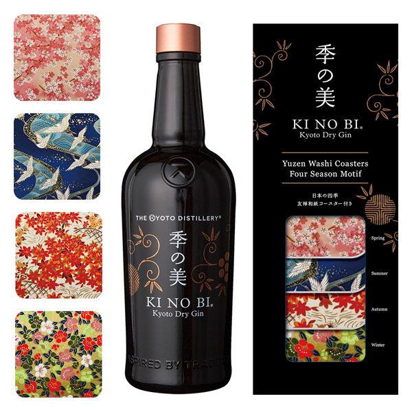 季の美 京都ドライジン 友禅紙コースター付 クラフトジン 700ml ギフトボックス入り 箱入 きの...