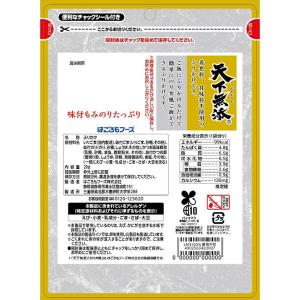 天下無添 のり弁慶ふりかけ 20g 1個 はご...の詳細画像1