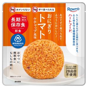 【非常食】ロート製薬 ハートフード5年常温保存おにぎり トマト混ぜごはん 4987241197439 1個