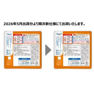 【非常食】ロート製薬 ハートフード5年常温保存...の詳細画像3