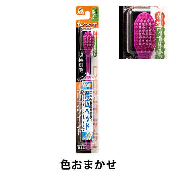 （セール）デントイン クリアウインドWX-Tハブラシ ふつう 000462 1本 UFCサプライ