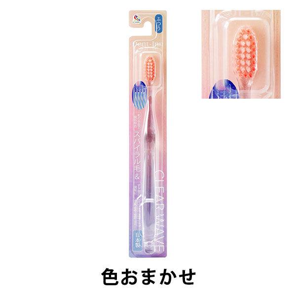 （セール）デントイン クリアウェイブハブラシ ふつう 000424 1本 UFCサプライ