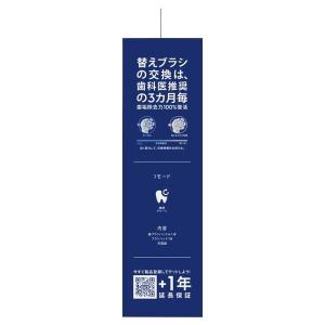 ブラウン オーラルB iO2 ホワイト 電動歯...の詳細画像3