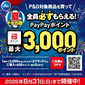 ブラウン オーラルB iO2 ホワイト 電動歯...の詳細画像5