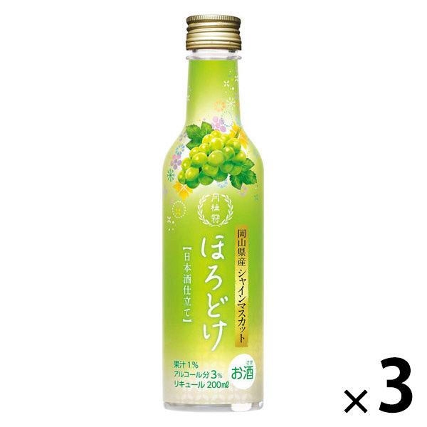 月桂冠 ほろどけ シャインマスカット 200ml 1セット（1本×3） 日本酒ベース リキュール