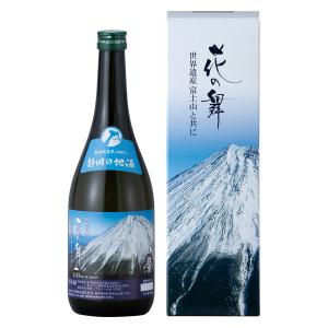 花の舞 誉富士 純米吟醸 720ml 1本 静岡県 日本酒
