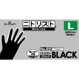 【使いきりニトリル手袋】ショーワグローブ No...の詳細画像1