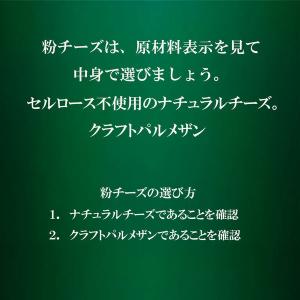森永乳業 クラフト パルメザンチーズ40g 2...の詳細画像4