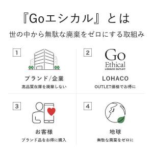 【アウトレット】【Goエシカル】訳あり ワコー...の詳細画像1