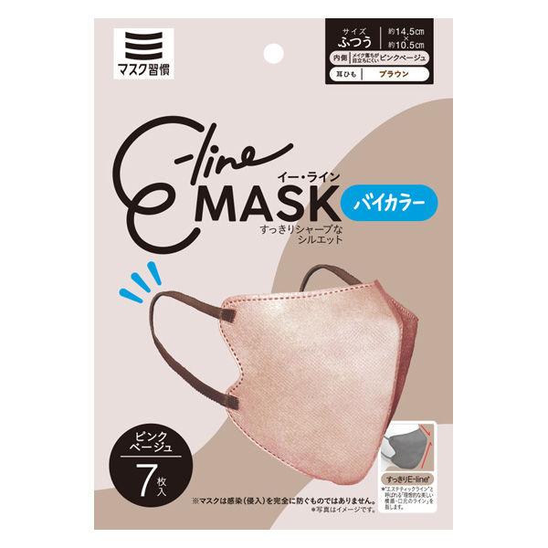 伊藤忠リーテイルリンク Eーlineマスク ピンクベージュ×ブラウン 1袋（7枚入）