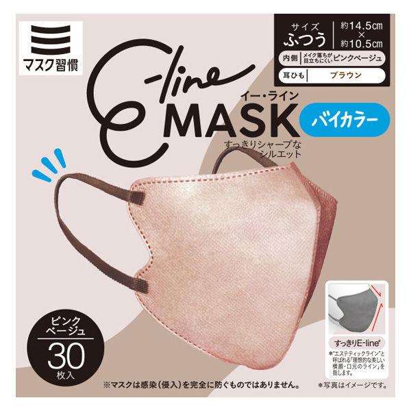 伊藤忠リーテイルリンク Eーlineマスク ピンクベージュ×ブラウン 1箱（30枚入）