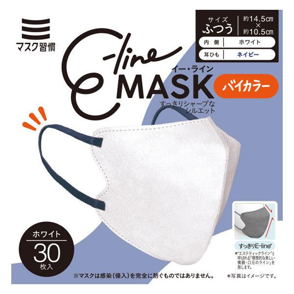 伊藤忠リーテイルリンク Eーlineマスク ホワイト×ネイビー 1箱（30枚入）