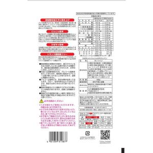 【ワゴンセール】カネ増製菓 かぼちゃとにんじん...の詳細画像2