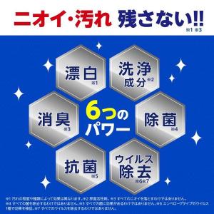 オキシクリーン パワーリキッド 大容量 詰替 ...の詳細画像2