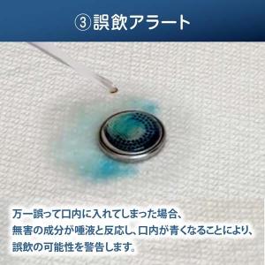 エナジャイザー Energizer リチウムコ...の詳細画像4