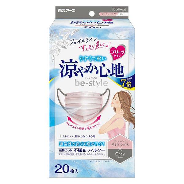 白元アース ビースタイル プリーツタイプ 涼やか心地 アッシュピンク×グレー 58254-0 1箱（...