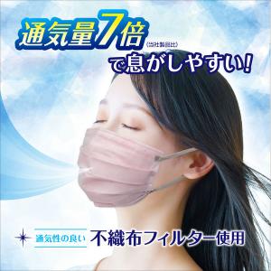 白元アース ビースタイル プリーツタイプ 涼や...の詳細画像2