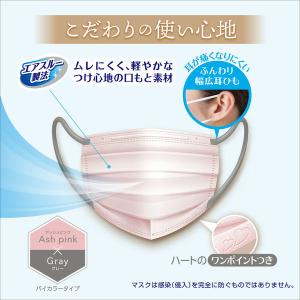 白元アース ビースタイル プリーツタイプ 涼や...の詳細画像5