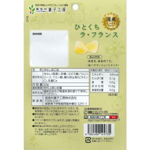 ドライフルーツ 食べきりサイズ ひとくちラ・フ...の詳細画像1