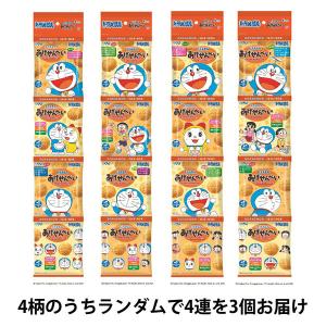 煎餅 せんべい 小袋 食べきりサイズ お配り菓子 ドラえもん あげせんべい 4連 1セット（1個×3） ぼんち