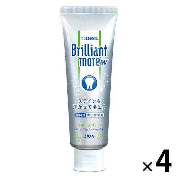 歯磨き粉 ホワイトニング 歯科医院取扱品 DENT ブリリアントモア W 90g シトラスミント 1...