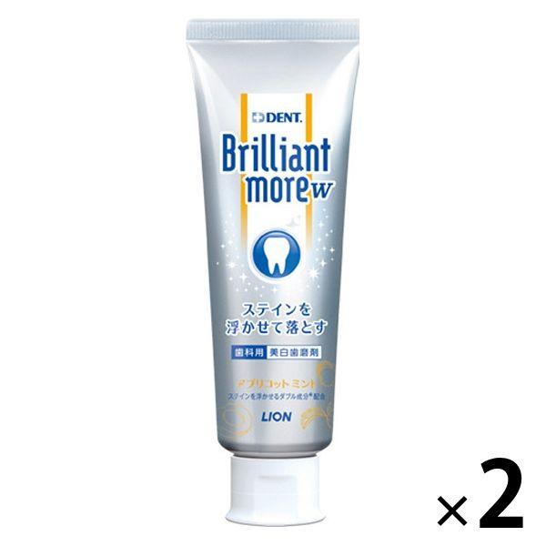 歯磨き粉 ホワイトニング 歯科医院取扱品 DENT ブリリアントモア W 90g アプリコットミント...