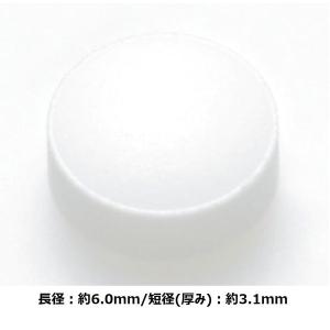 DHC 持続型 ビオチン(60日分) 1袋(6...の詳細画像1