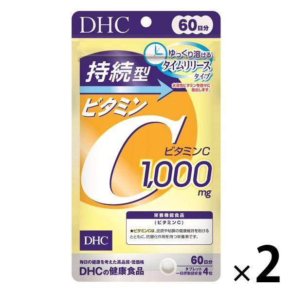 DHC 持続型ビタミンC 60日分×2袋 ビタミン・美容 ディーエイチシー サプリメント【栄養機能食...