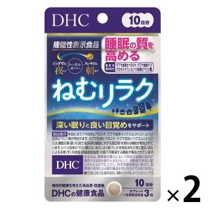 鬼おこし メンズ 男性 サプリメント 健康 元気 活力 免疫力 パワー