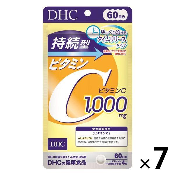 DHC 持続型ビタミンC 60日分×7袋 ビタミン・美容 ディーエイチシー サプリメント【栄養機能食...