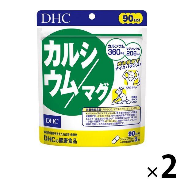 DHC カルシウム/マグ 90日分×2袋 骨・マグネシウム・ビタミンD ディーエイチシー サプリメン...