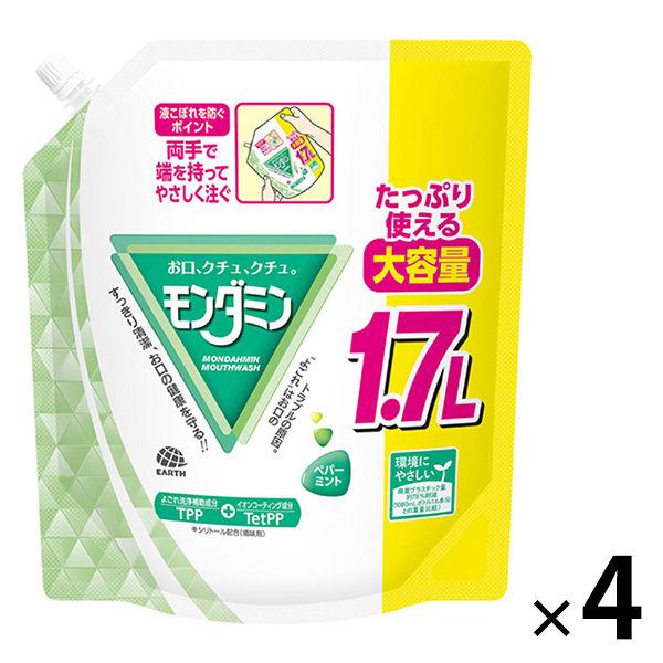 【セール】マウスウォッシュ 洗口液 口臭 モンダミン 1.7L パウチ ペパーミント 1セット(4個...