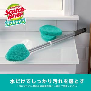 スリーエム(3M) スコッチブライト バスシャ...の詳細画像2