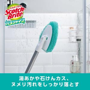 スリーエム(3M) スコッチブライト バスシャ...の詳細画像3