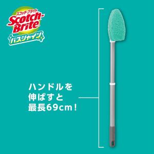 スリーエム(3M) スコッチブライト バスシャ...の詳細画像5